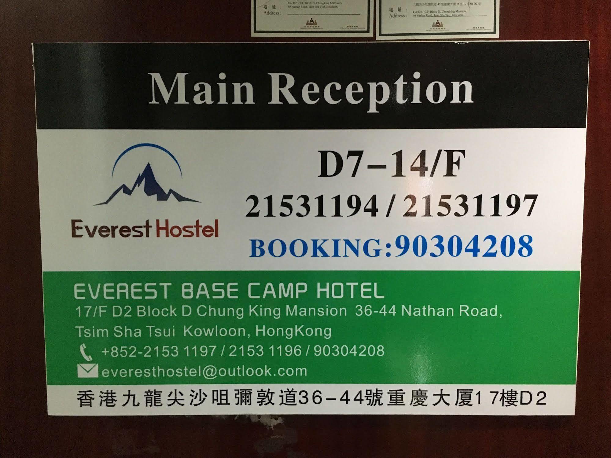 Everest Base Camp Hostel Hongkong Exterior foto